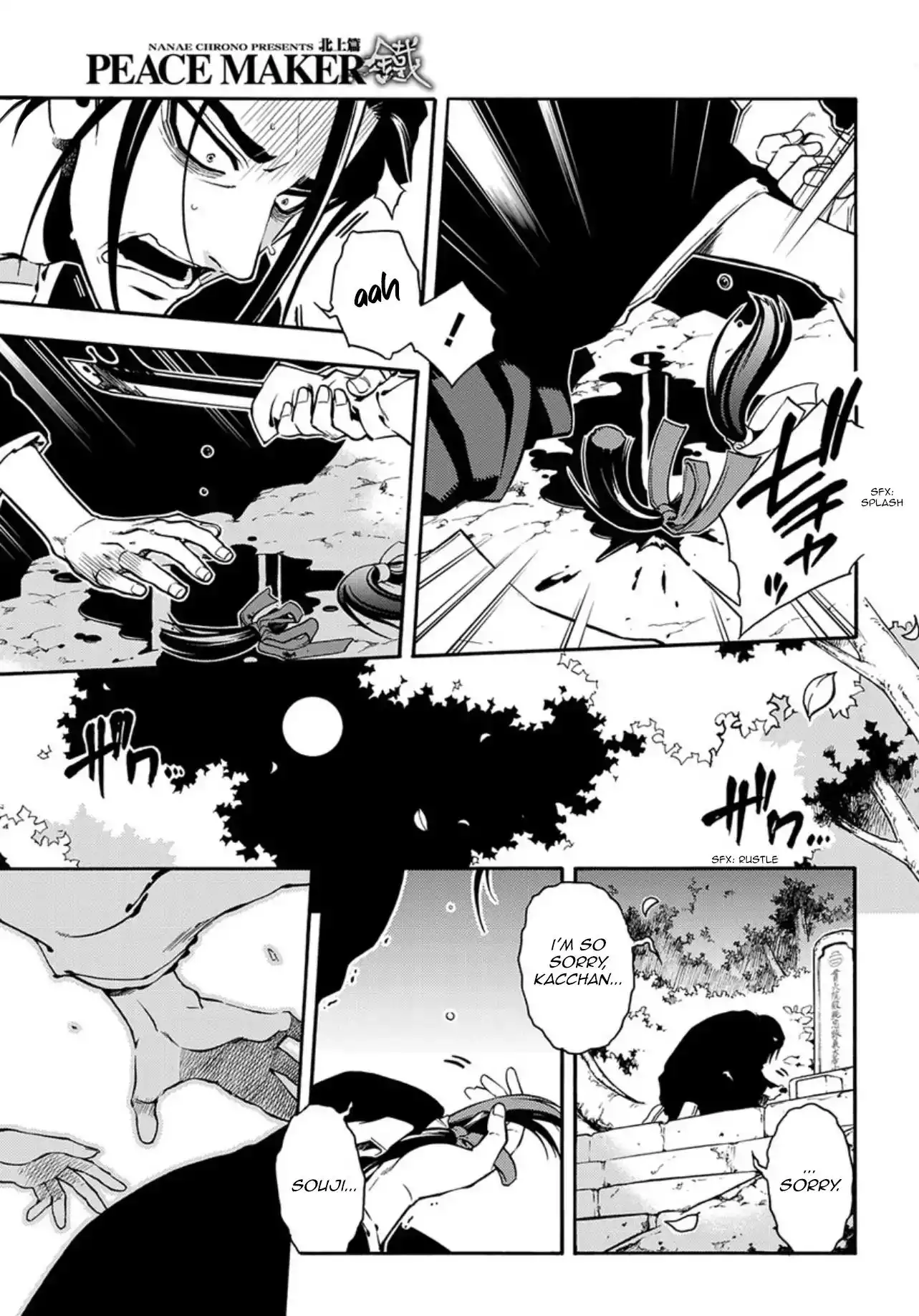 Peace Maker Kurogane Chapter 84 21